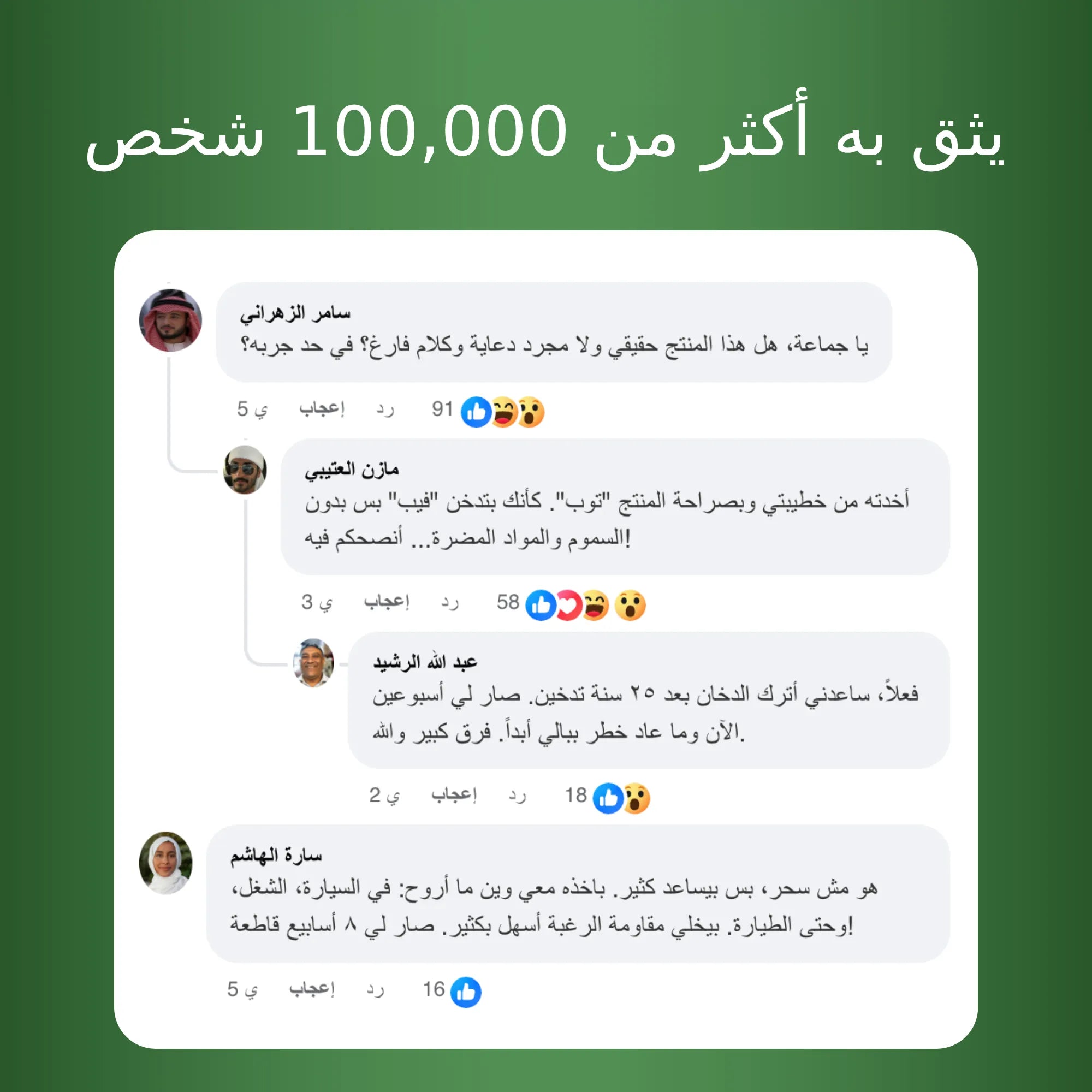 حزمة ليو للمبتدئين